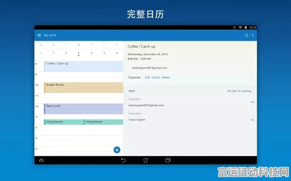 Win11新版Outlook变革启示录，手游离线存储新体验即将上线？
