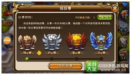 妄想山海深度攻略，矿石采集大赛全技巧揭秘