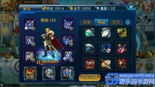 妄想山海深度攻略，矿石采集大赛全技巧揭秘