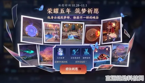 王者荣耀周年庆，豪华庆典活动全揭秘，海量福利等你来拿！