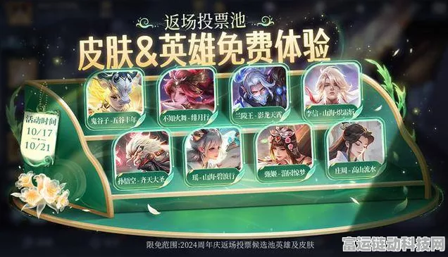 王者荣耀周年庆，豪华庆典活动全揭秘，海量福利等你来拿！