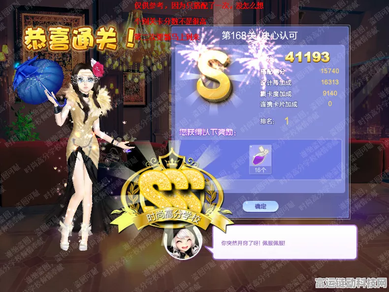 手游设计师必看，打造个性化笔刷，让你的作品脱颖而出！