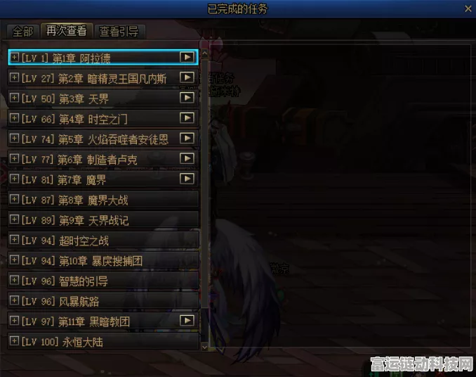 DNF全新挑战，大魔法师的次元回廊超越模式燃爆登场