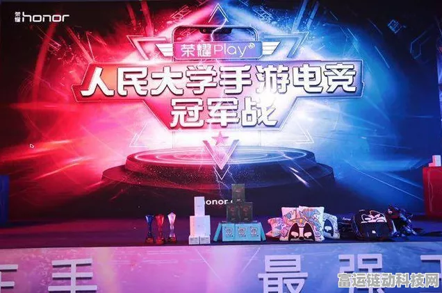 手游资讯，泰安广电十·一手游电竞盛典，科技如何重塑娱乐新生态？