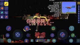 泰拉瑞亚探险攻略，钴蓝钻头高效获取与实战性能深度解读