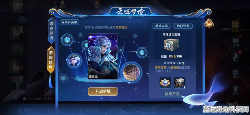 王者荣耀碎片商城珍稀皮肤盘点，错过即遗憾的顶级之选
