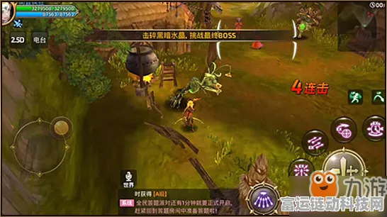 龙之谷手游挑战升级，深入解析憎恨噩梦关卡全攻略