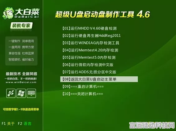 麦当劳携手菜鸟打造手游联动新玩法，一箱一码解锁餐饮供应链数字化新篇章