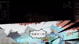 烟雨江湖绝学揭秘，达摩八法神杖实战策略与深度解析