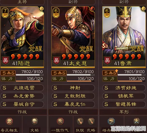 卢植霸业！三国志·战略版卢植养成全攻略及实战制胜细节