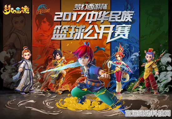 梦幻西游电脑版，筑梦山西大赛启幕，奇幻之旅等你来战