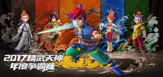 梦幻西游电脑版，筑梦山西大赛启幕，奇幻之旅等你来战