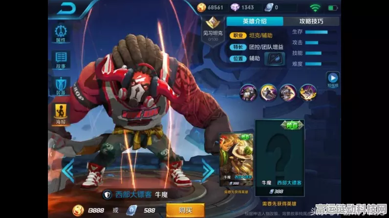 王者荣耀重磅福利，揭秘1000限时点券的获取攻略
