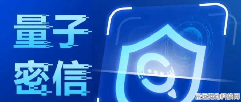 联通量子密信手机震撼登场，重塑手游安全新纪元