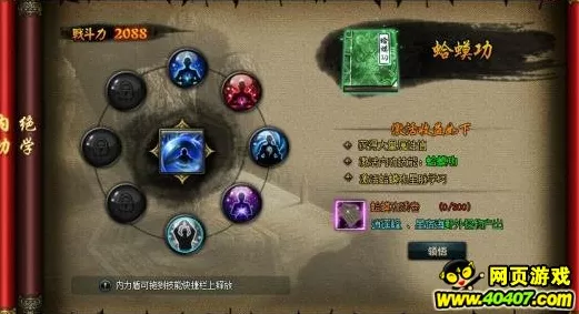 艾尔登法环信仰流霸主之路，解锁终极攻略，称霸交界地全揭秘
