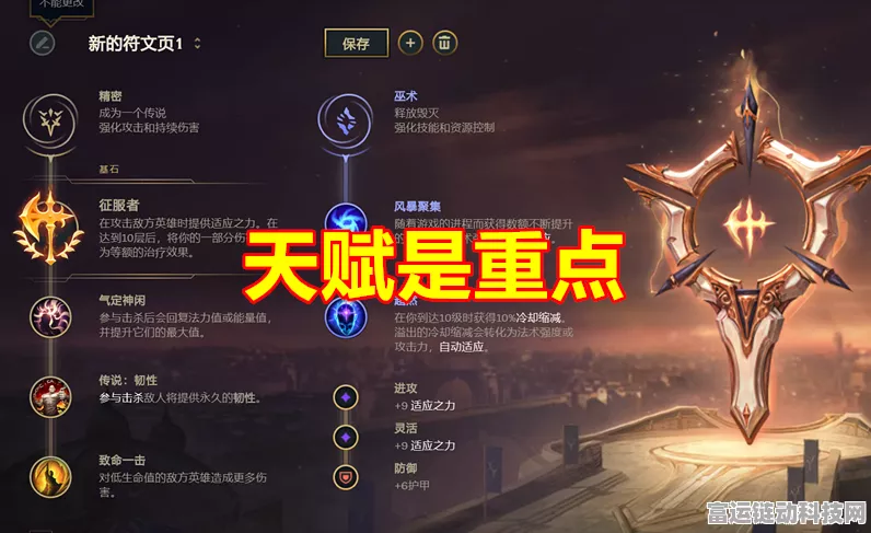 艾尔登法环信仰流霸主之路，解锁终极攻略，称霸交界地全揭秘