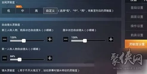 和平精英高手秘籍，顶尖灵敏度与键位分享码全揭秘，助你赛场夺冠
