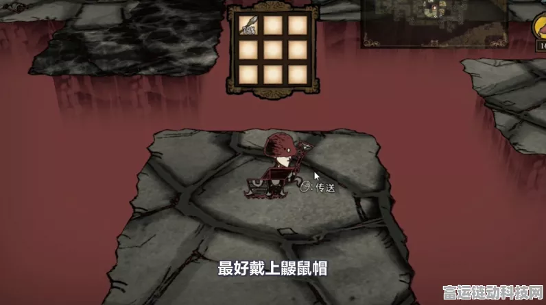 饥荒新家园，鼹鼠世界音符全攻略，解锁音乐之谜！
