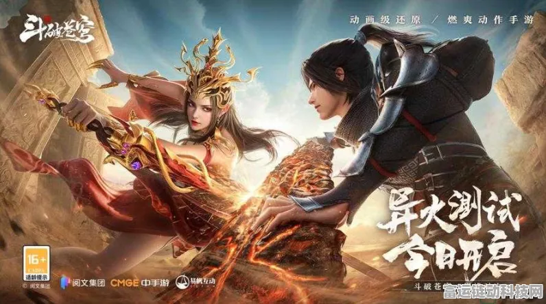 斗破苍穹美杜莎新版本震撼上线，3D激战剧情全面升级！