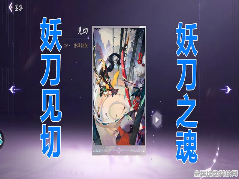 玲鹿御前快攻新境界，阴阳师百闻牌火刀流极速取胜全揭秘