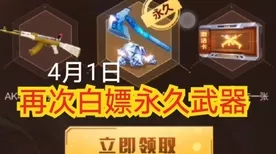 CF手游源计划激活卡全攻略，解锁珍稀道具的秘籍