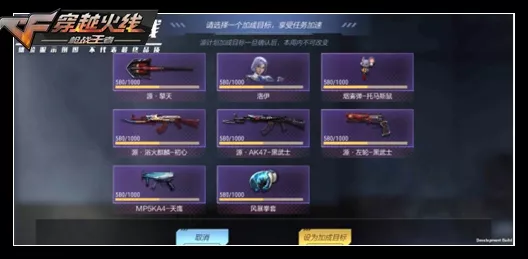 CF手游源计划激活卡全攻略，解锁珍稀道具的秘籍