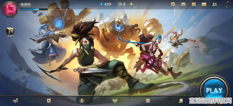 探秘LOL手游赛季，奖励与功勋全攻略