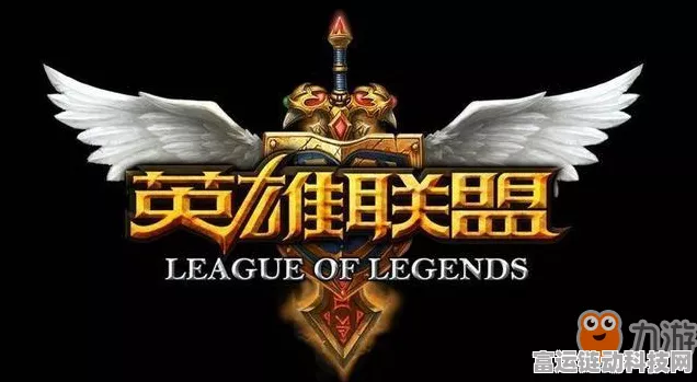探秘LOL手游赛季，奖励与功勋全攻略