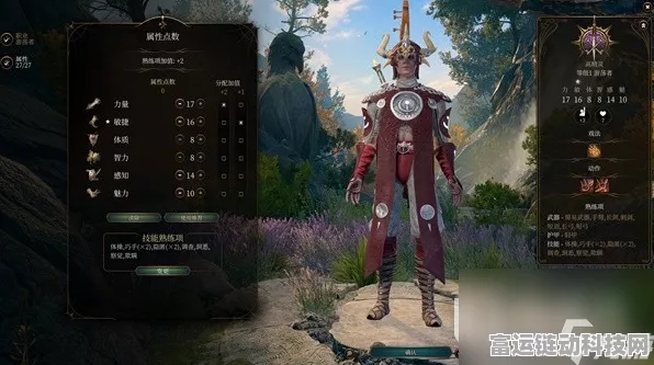 博德之门3深度解析，阿斯代伦顶级Build推荐，打造无敌战斗法师！