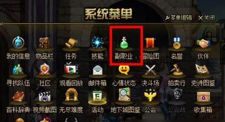 DNF手游攻略，全面揭秘无色小晶体高效获取途径