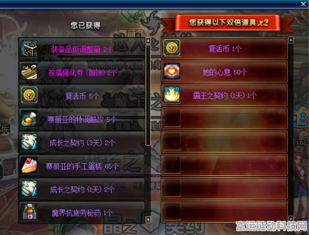 DNF宠物胶囊封印全攻略，规则深度剖析与最新赛事动态