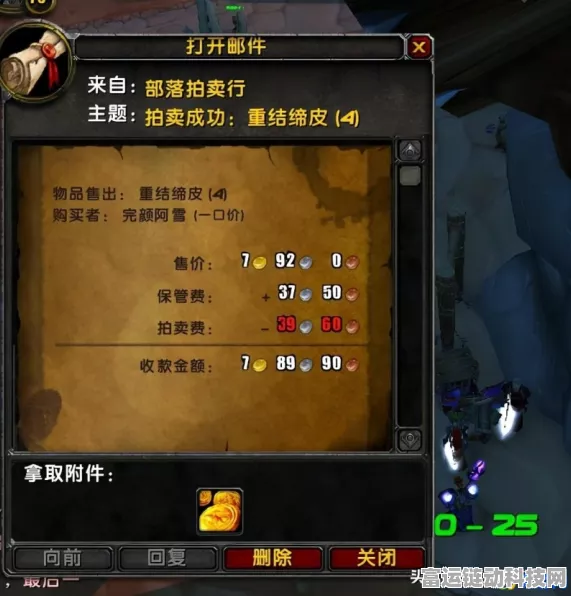 魔兽世界制皮大师之路，1-450级全面冲级攻略
