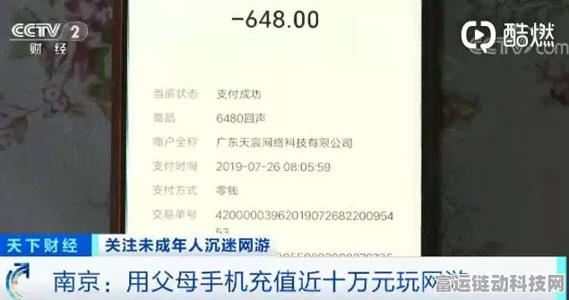 手游圈跨界盛事！爱普生意外夺魁阳光电源ESG最佳实践奖，背后有何秘密？