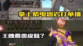手游圈跨界盛事！爱普生意外夺魁阳光电源ESG最佳实践奖，背后有何秘密？