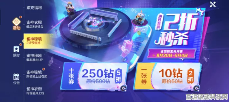 手游玩家必看！天猫双11今晚8点手游福利大放送，你准备好了吗？