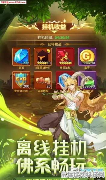 闪烁之光，神灵契约大赛启幕，探索二次元幻想新纪元