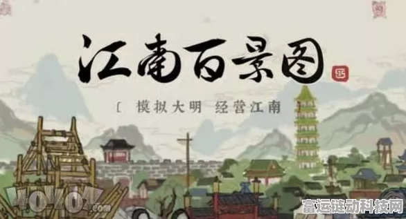 江南百景图深度解析，琉璃塔等级全揭秘