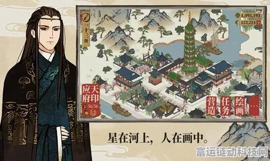 江南百景图深度解析，琉璃塔等级全揭秘