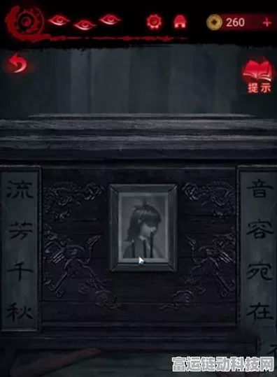 纸嫁衣6千秋魇第二章深度攻略，解锁谜题，揭秘剧情全解析