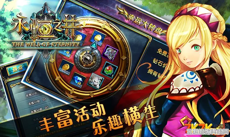 手游界新潮流，瑞尔特跨界定制短剧，赢取游戏礼包过大年！