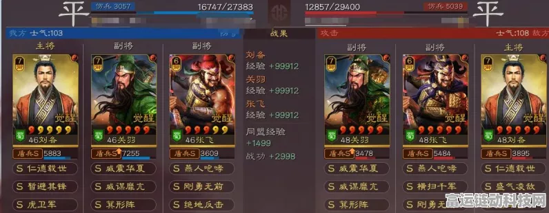 三国志战略版巅峰对决，虎卫VS陷阵，输出坦度双王争霸赛！
