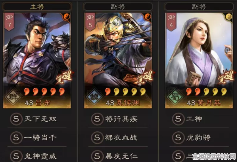 三国志战略版巅峰对决，虎卫VS陷阵，输出坦度双王争霸赛！