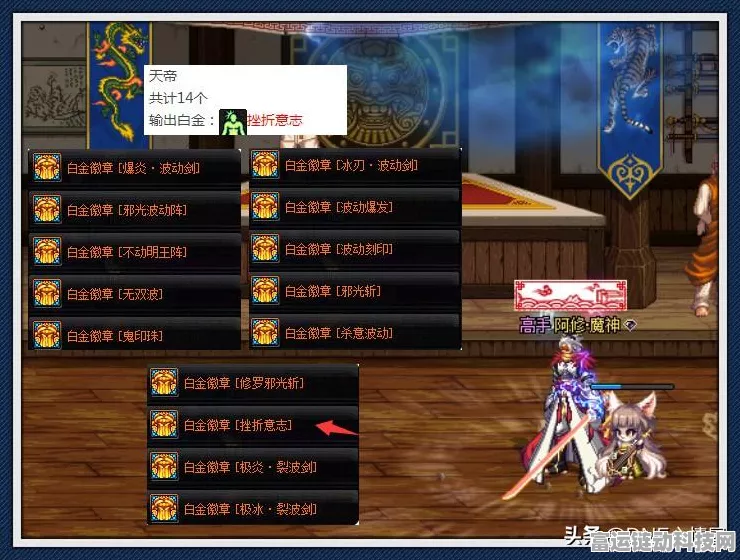 幻塔顶尖攻略，武器意志完美搭配实战揭秘
