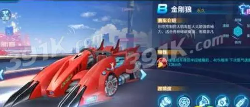 QQ飞车手游，打造冠军车队，从零开始的专属车队创建攻略