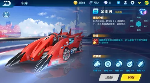 QQ飞车手游，打造冠军车队，从零开始的专属车队创建攻略