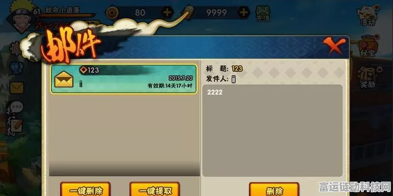 火影忍者手游，新手必看！顶尖忍者选择与实战攻略