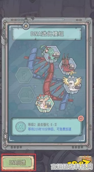 揭秘最强蜗牛巨龙基因强度评估全攻略