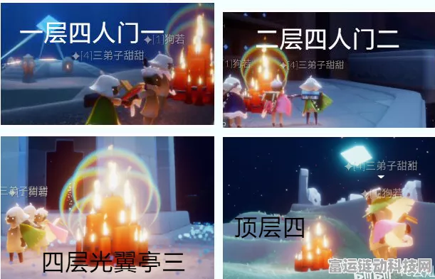 光遇大蜡烛全图搜寻指南，每日刷新位置详解