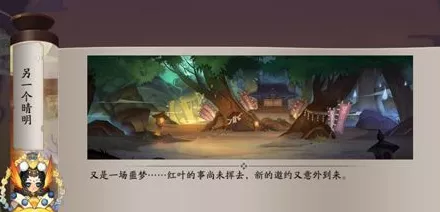 阴阳师手游，揭秘破败桥头泪始干任务线索与攻略深度解析