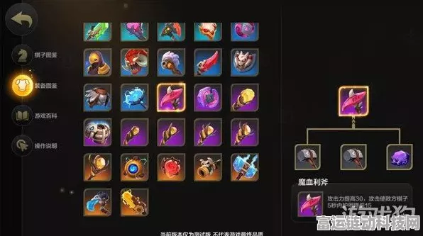 金铲铲之战全攻略，解锁自走棋新玩法，登顶策略之巅